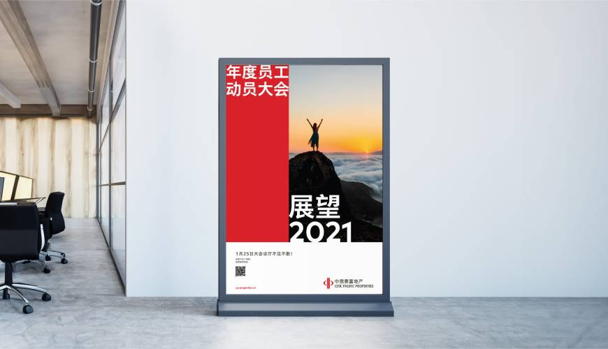太谷县优秀的包装设计工作室